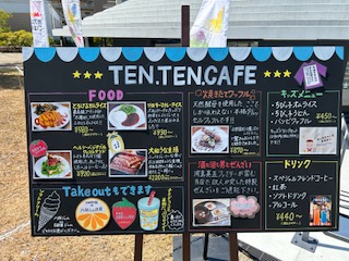 TEN.TEN.CAFE（天理コフフン店）